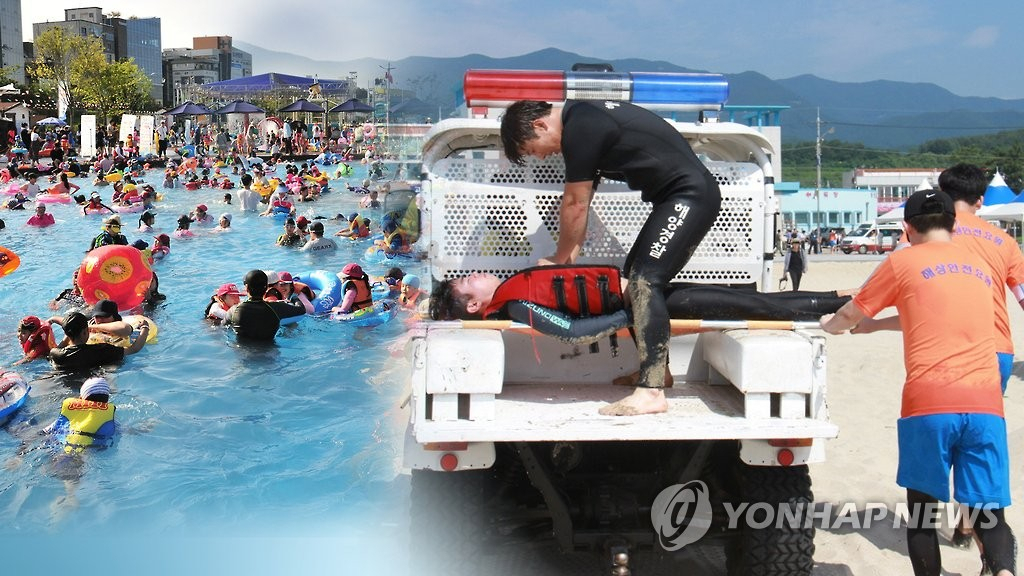 물놀이장 안전사고(CG). [연합]