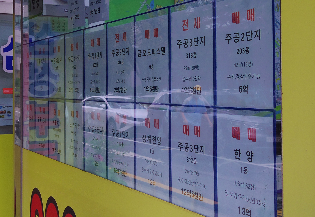 서울 노원구의 한 공인중개사 사무소에 붙은 아파트 매물 안내 [헤럴드경제]