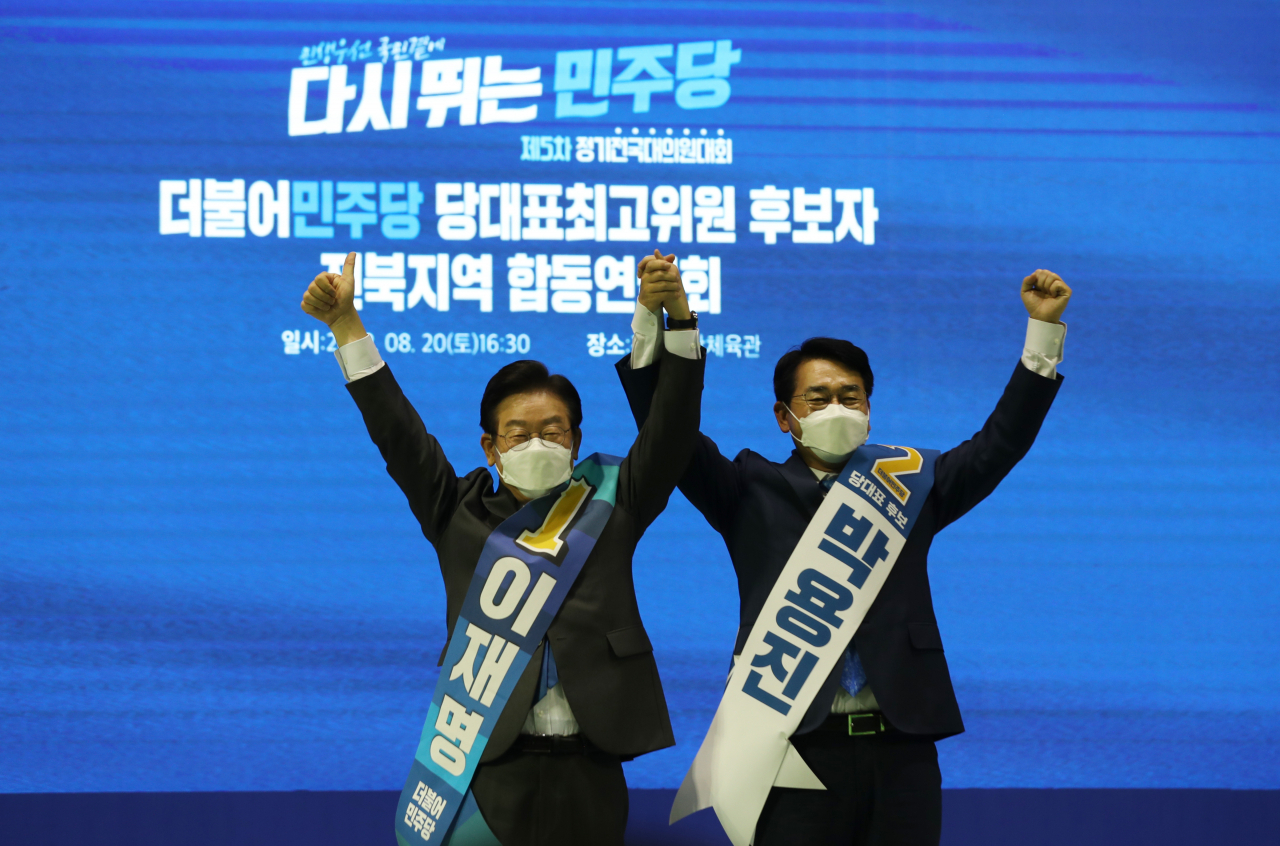20일 오후 전주 화산체육관에서 열린 더불어민주당 '당대표·최고위원 후보 전북 지역 합동연설회'에서 이재명 후보, 김용진 후보가 인사하고 있다. [연합]