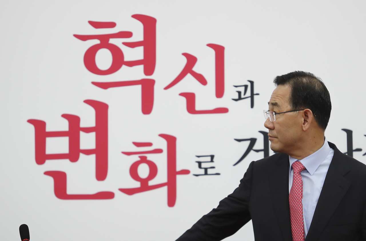 주호영 국민의힘 비상대책위원장이 18일 국회에서 열린 비상대책위원회 회의에 참석하고 있다. [연합]