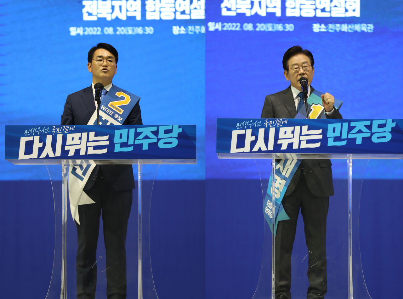 20일 오후 전주 화산체육관에서 열린 더불어민주당 ‘당대표·최고위원 후보 전북 지역 합동연설회’에서 박용진 후보, 이재명 후보가 지지를 호소하고 있다. [연합]