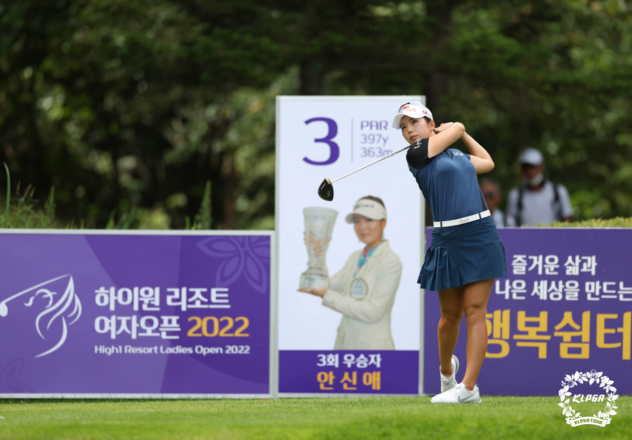 아쉽게 첫 우승을 놓친 최예림./KLPGA 제공