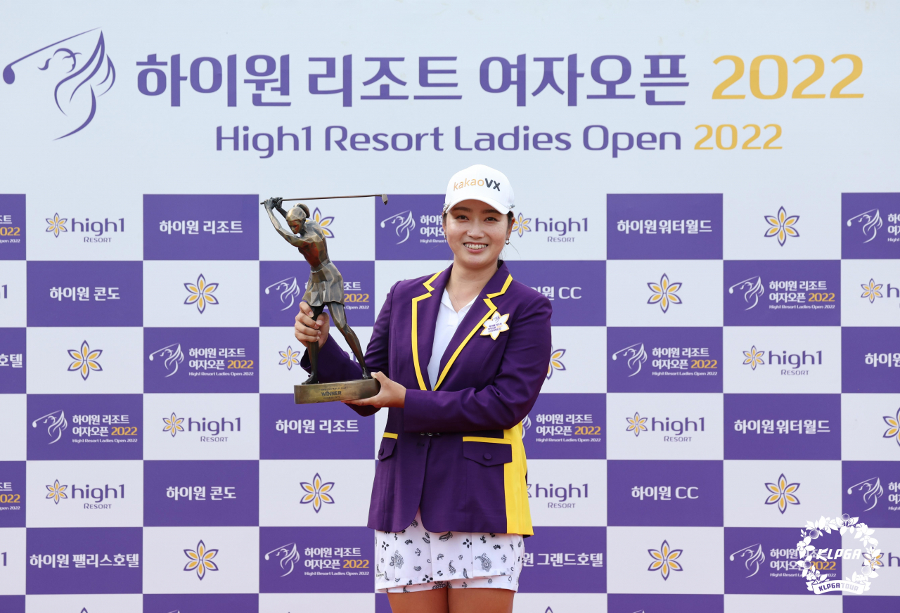 한진선이 하이원리조트여자오픈2022 우승트로피를 든 채 환하게 웃고 있다./KLPGA제공