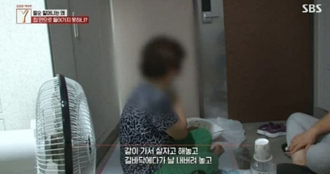 [SBS ‘궁금한 이야기 Y’]