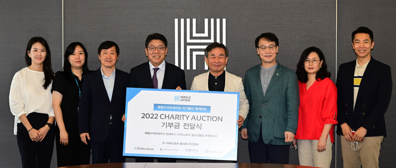 [헤럴드아트데이 제공]