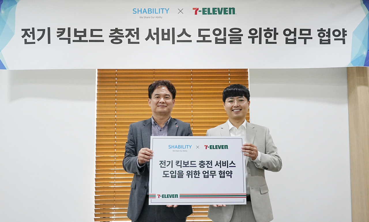 [세븐일레븐 제공]