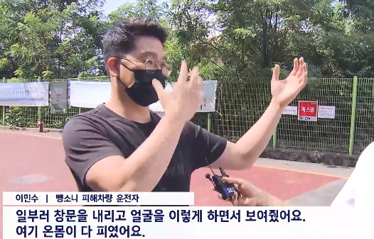 뺑소니범을 잡는데 공을 세운 전직 국가대표 수구선수 이민수 씨. [SBS]
