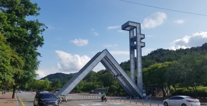 서울대. [연합]