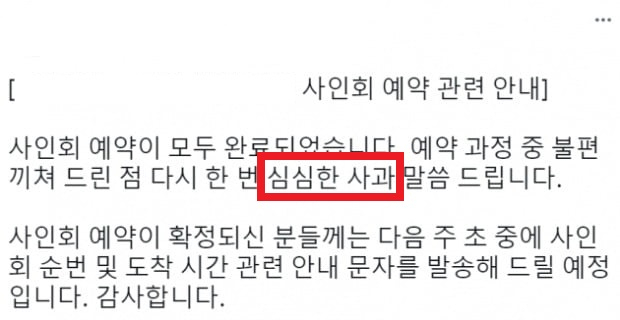 [트위터 캡처]