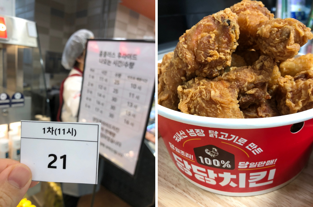 20일 오전 10시 홈플러스 서울 영등포점 '당당치킨' 번호표 1회차 배부가 시작된다. 25번까지 번호표를 받은 사람들은 1시간 뒤인 11시에 다시 와서 치킨을 찾아간다. 오연주 기자