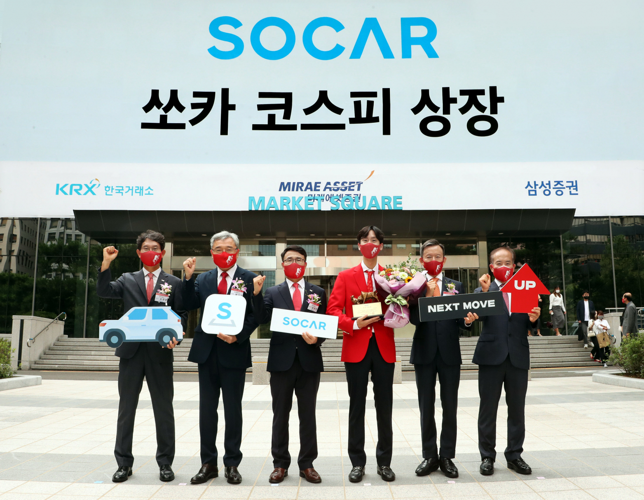 한국거래소 유가증권시장본부는 22일 오전 한국거래소 서울사옥에서 카셰어링 전문업체인 쏘카의 유가증권시장 상장기념식을 개최했다. 왼쪽부터 송영훈 한국거래소 유가증권시장본부장보, 채남기 한국IR협의회 회장, 임재준 한국거래소 유가증권시장본부장, 박재욱 쏘카 대표이사, 최현만 미래에셋증권 회장, 이기헌 상장회사협의회 상근부회장. [한국거래소 제공]