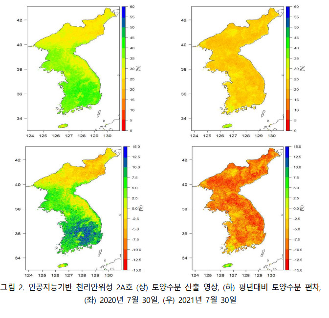 위성 ‘천리안 2A호’에서 산출한 토양수분 영상. [기상청 제공]