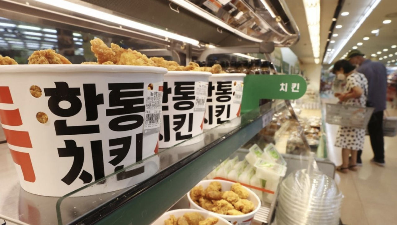 롯데마트의 한통치킨 [연합]