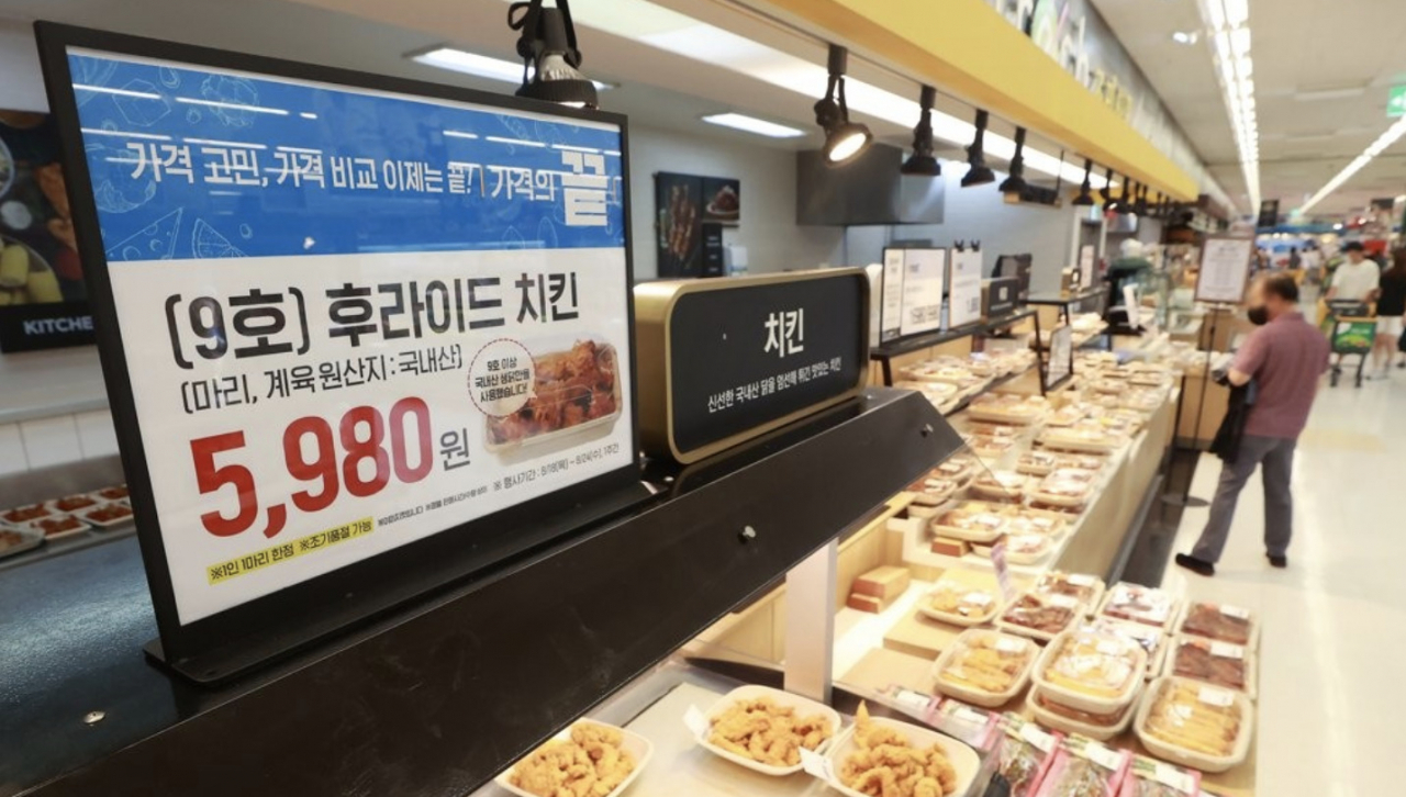 이마트의 가성비 치킨 [연합]