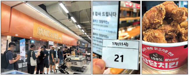 20일 오전 10시 홈플러스 영등포점 델리코너에서 ‘당당치킨’ 번호표 배부시간에 맞춰 고객들이 줄을 서 있다. 25번까지 번호표를 받은 사람들은 11시에 다시 와서 치킨을 찾아간다(왼쪽부터). 오연주 기자