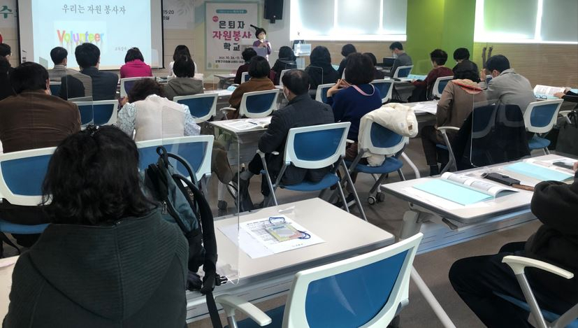 은퇴자 자원봉사학교의 수강생이 강좌를 듣고 있다. [강동구 제공]