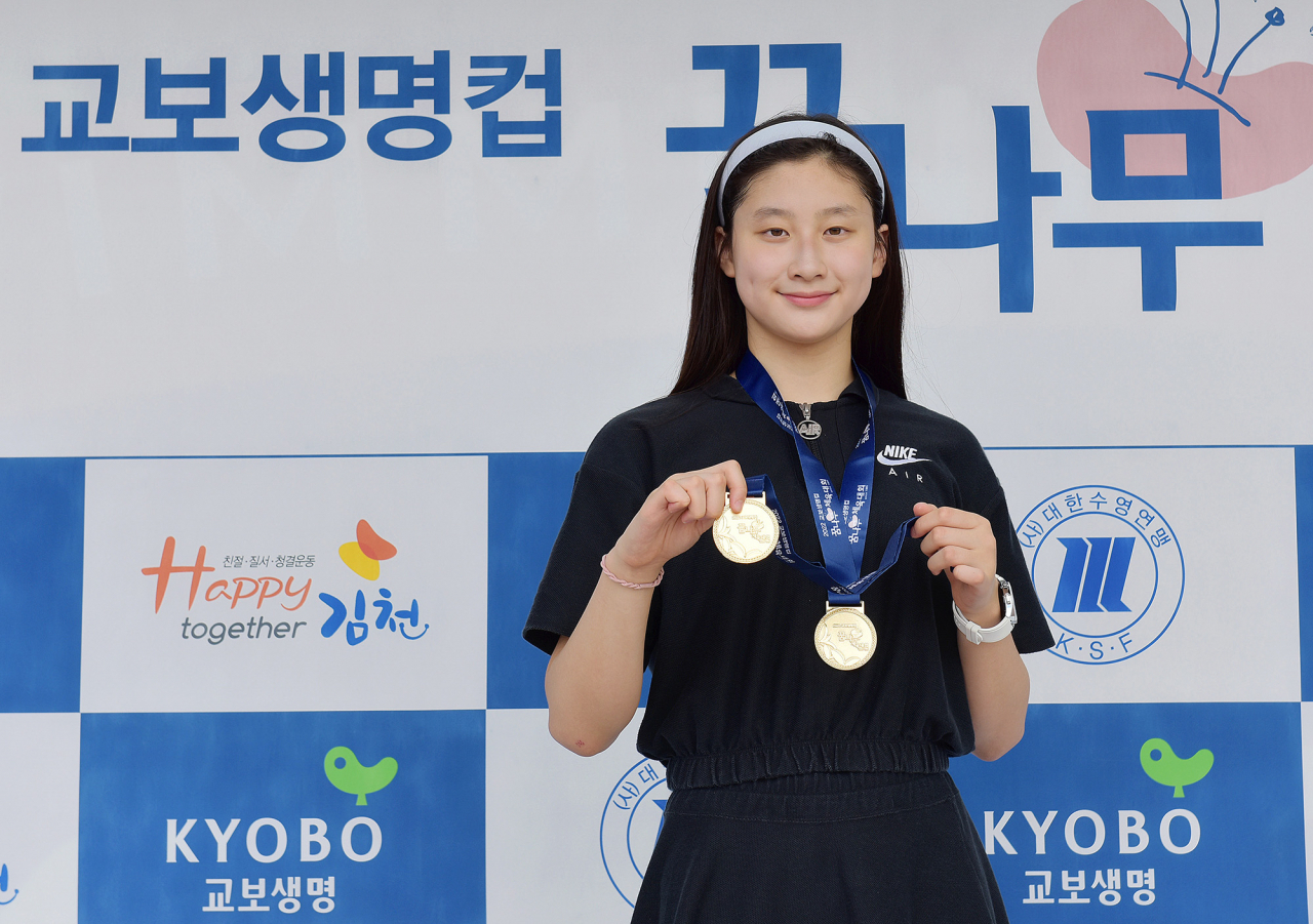 2일 경북 김천시 김천실내수영장에서 열린 교보생명컵 꿈나무체육대회 수영 종목 시상식에서 2관왕에 오른 김승원 선수(용인 교동초)가 금메달을 들어 보이고 있다.