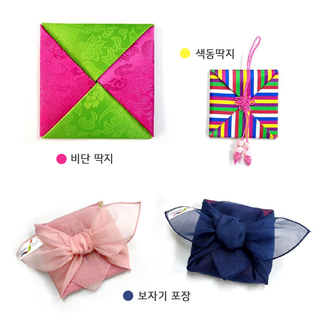딱지만들기 3종세트