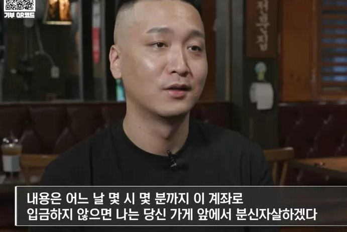 ‘돈쭐’이 났던 치킨집 사장님이 일부 고객의 협박 때문에 우울증과 공황장애를 앓고 있다고 토로했다. [SBS픽]