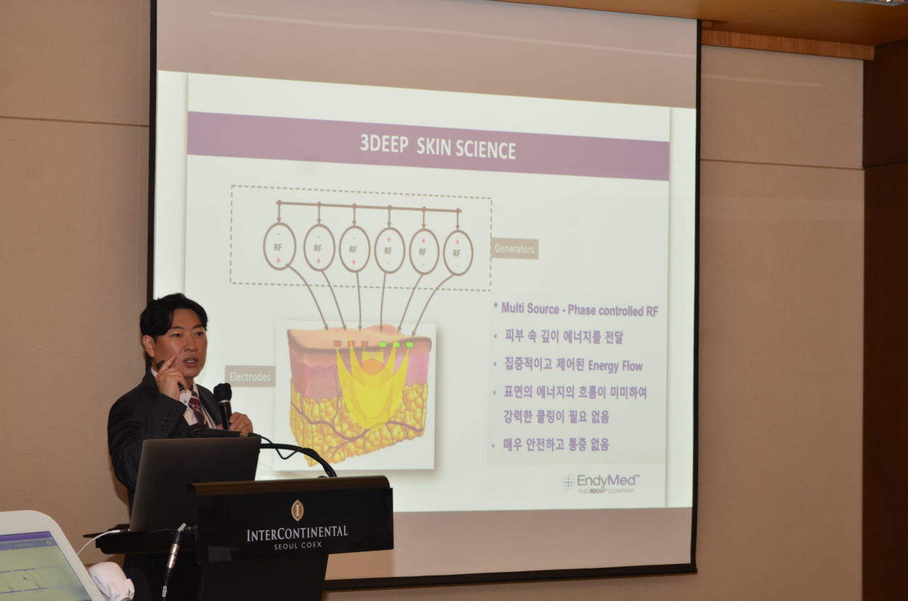 지난 20일 서울 인터컨티넨탈호텔에서 열린 '효과적인 리프팅 시술에 대한 ‘3DEEP 세미나’에서 바노바기피부과 전희대 원장이 강연을 하고있다.