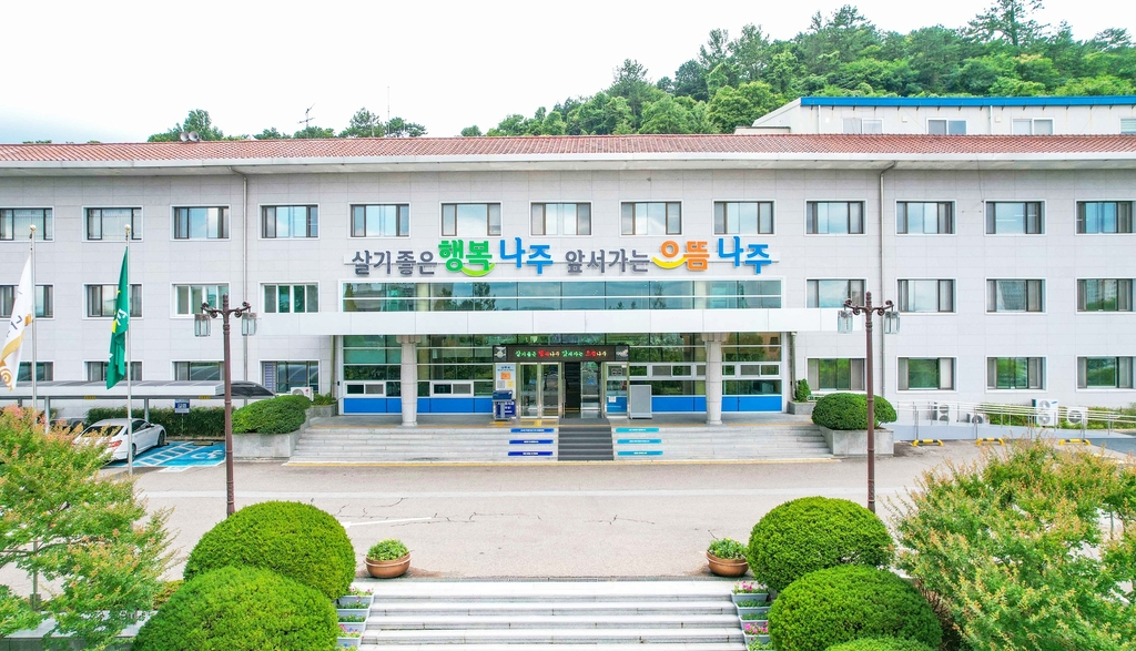 나주시, 추경 2천293억 증액 편성…민생 안정·경제 활성화에 중점