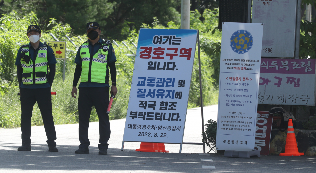 문재인 전 대통령 내외 사저 경호 강화 첫날인 22일 오후 경남 양산시 하북면 평산마을 사저에서 300ｍ 떨어진 곳에 반입금지 품목과 관련 근거 등이 적힌 안내문이 부착돼 있다. [연합]