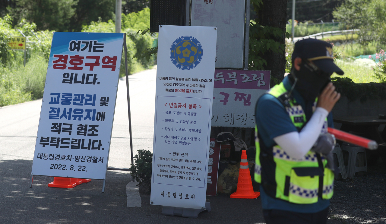 문재인 전 대통령 내외 사저 경호 강화 첫날인 22일 오후 경남 양산시 하북면 평산마을 사저에서 300ｍ 떨어진 곳에 반입금지 품목과 관련 근거 등이 적힌 안내문이 부착돼 있다. [연합]