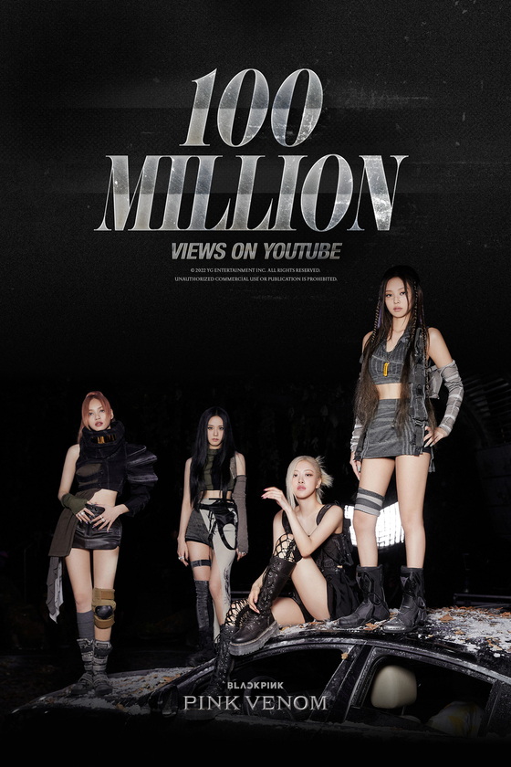 (Credit: YG Entertainment)