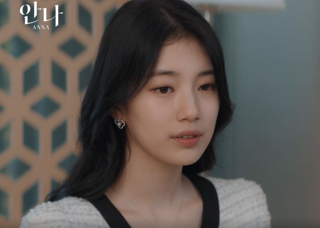 드라마 '안나' [쿠팡플레이]