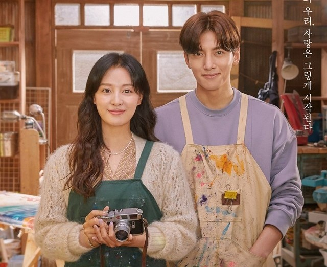 카카오TV와 넷플릭스 글로벌에 동시 공개된 카카오TV 오리지널 드라마 '도시남녀의 사랑법' 포스터. [카카오엔터테인먼트 제공]