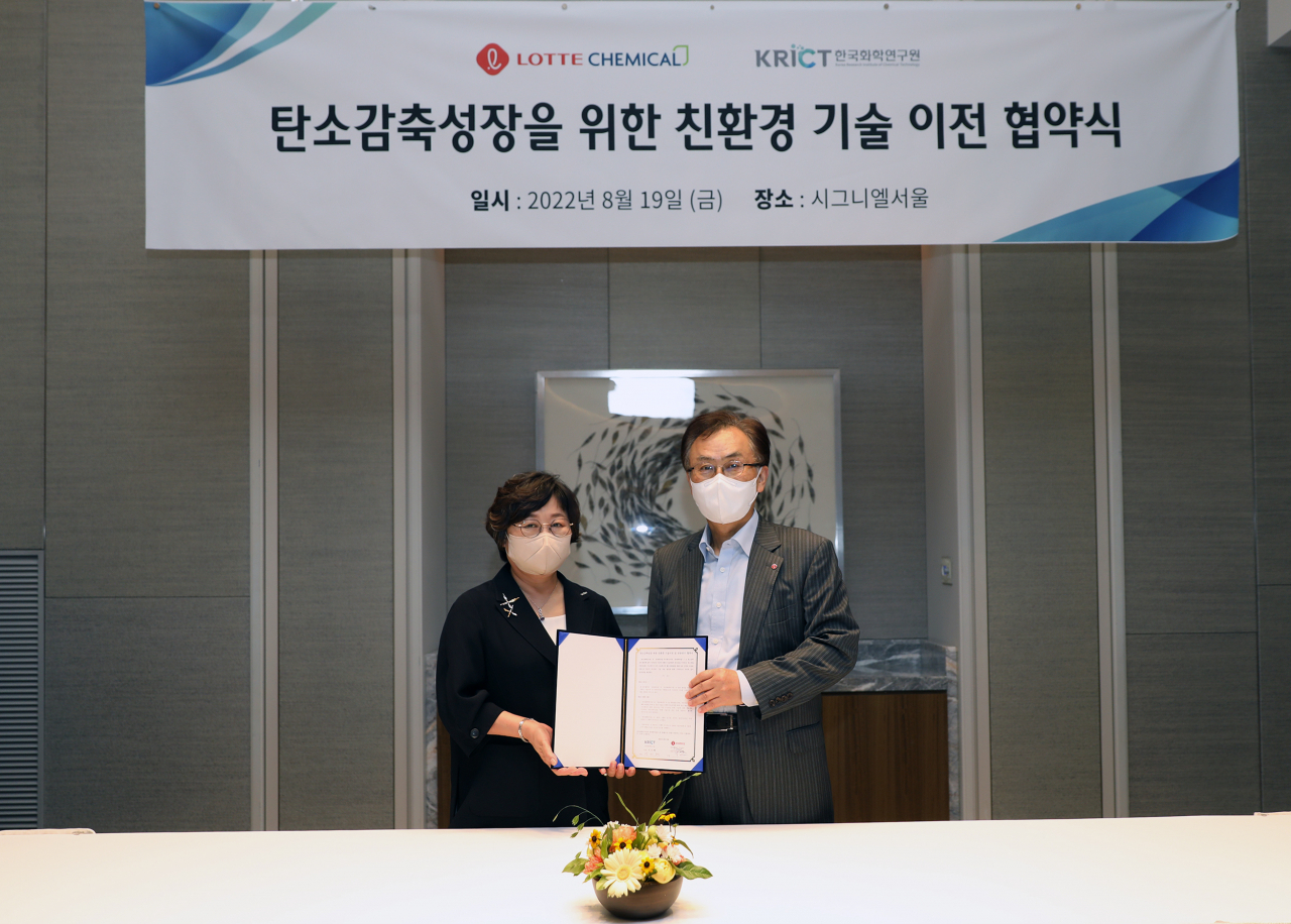 이미혜(왼쪽) 한국화학연구원 원장과 김교현 롯데케미컬 부회장이 탄소중립 기술이전 협약을 체결하고 있다.[한국화학연구원 제공]