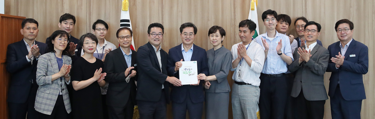 [경기도 제공]