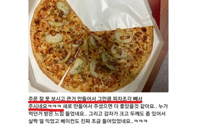 [온라인커뮤니티]