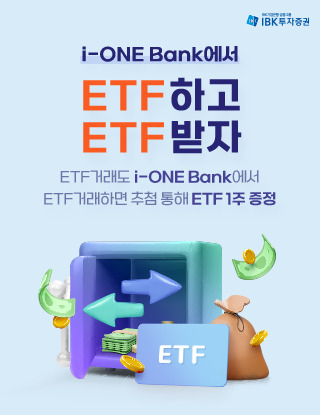 IBK투자증권 제공