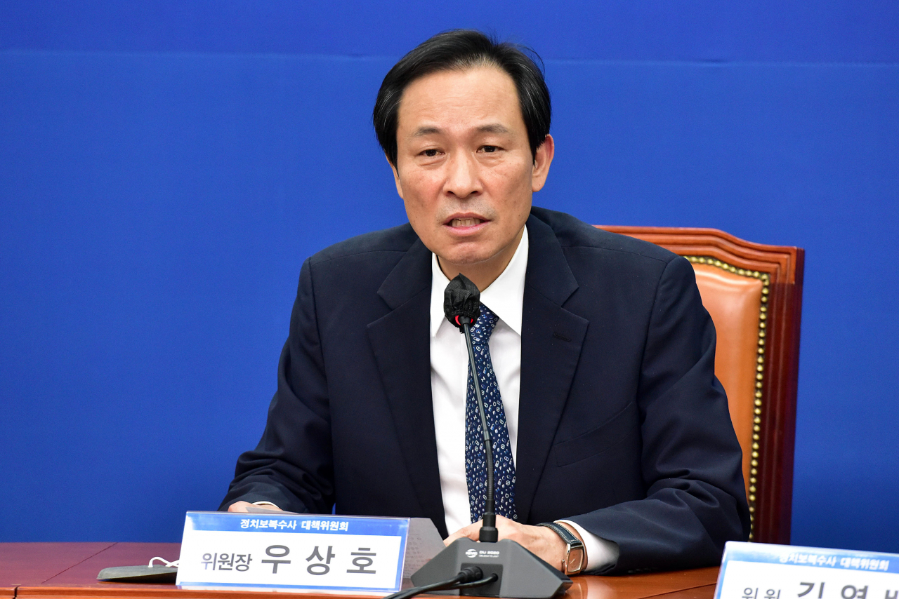 더불어민주당 우상호 의원. 연합뉴스