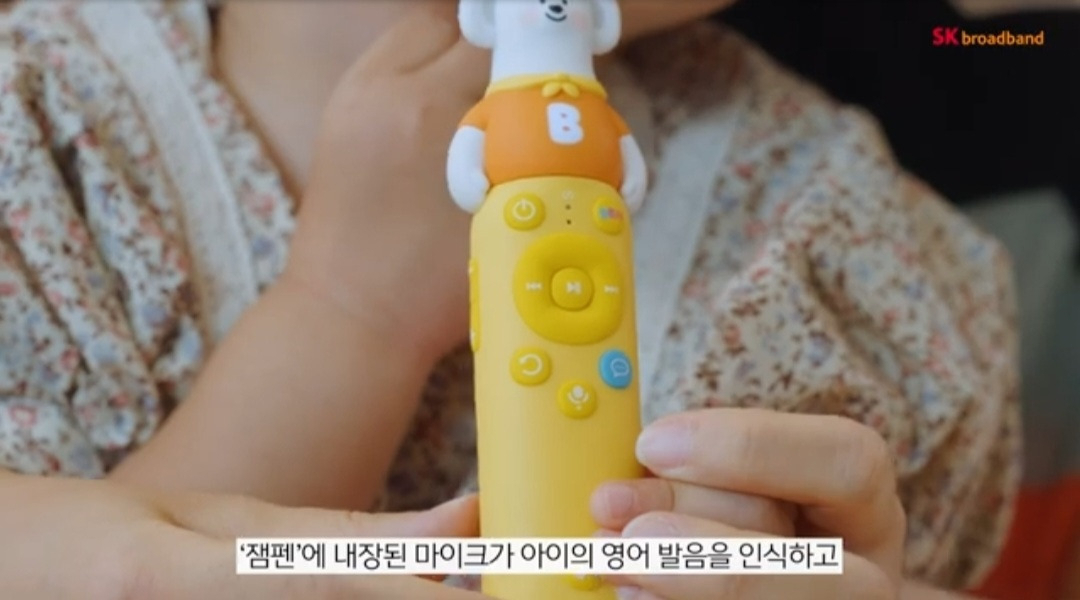 SK브로드밴드의 B tv 잼키즈 전용 놀이펜 ‘잼펜’ [SK브로드밴드 유튜브 캡처]