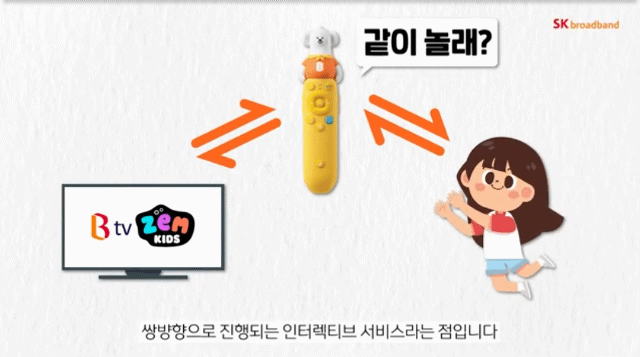 SK브로드밴드의 B tv 잼키즈 전용 놀이펜 ‘잼펜’ [SK브로드밴드 유튜브 캡처]