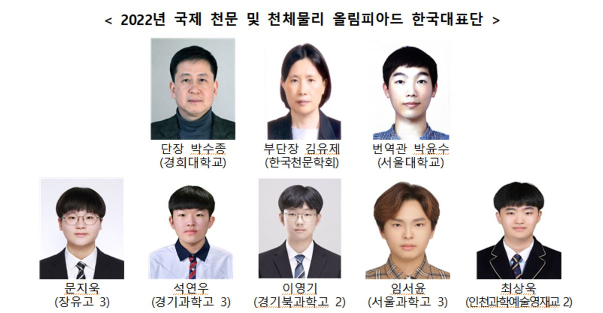 [과학기술정보통신부 제공]