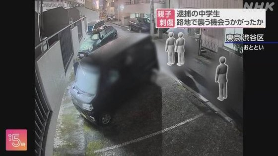 일본 NHK가 공개한 사건 당일 CCTV 영상. [NHK 캡쳐]
