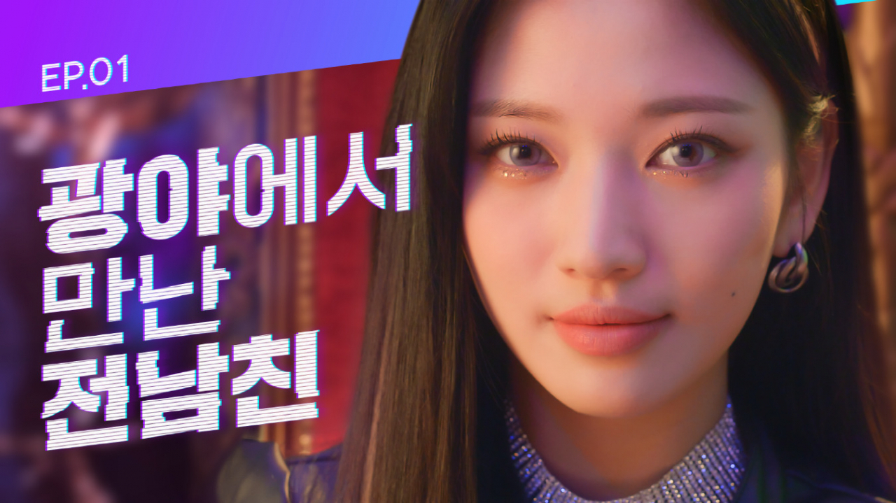 KB국민은행은 지난 7월 19일 공개한 웹드라마 ‘광야로 걸어가(KWANGYA)’가 공개 한 달 만에 1000만 조회수를 돌파했다고 밝혔다.