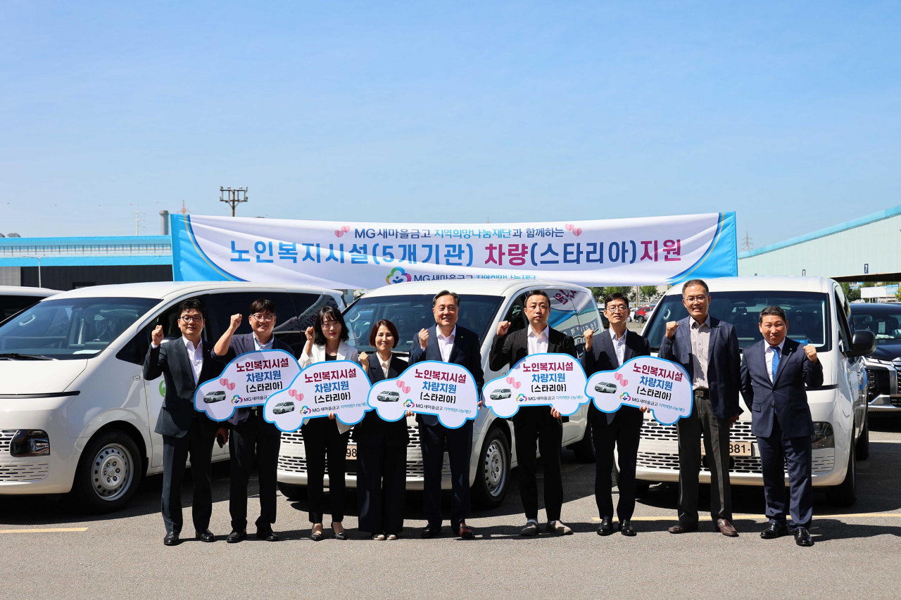 박차훈(사진 왼쪽 다섯 번째) MG새마을금고재단 이사장을 비롯해 재단·노인복지시설 관계자들이 22일 현대자동차 울산출고센터에서 기념촬영하고 있다.[새마을금고중앙회 제공]