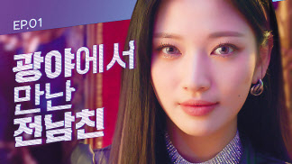KB국민은행이 지난 7월 19일 공개한 웹드라마 ‘광야로 걸어가(KWANGYA)’.