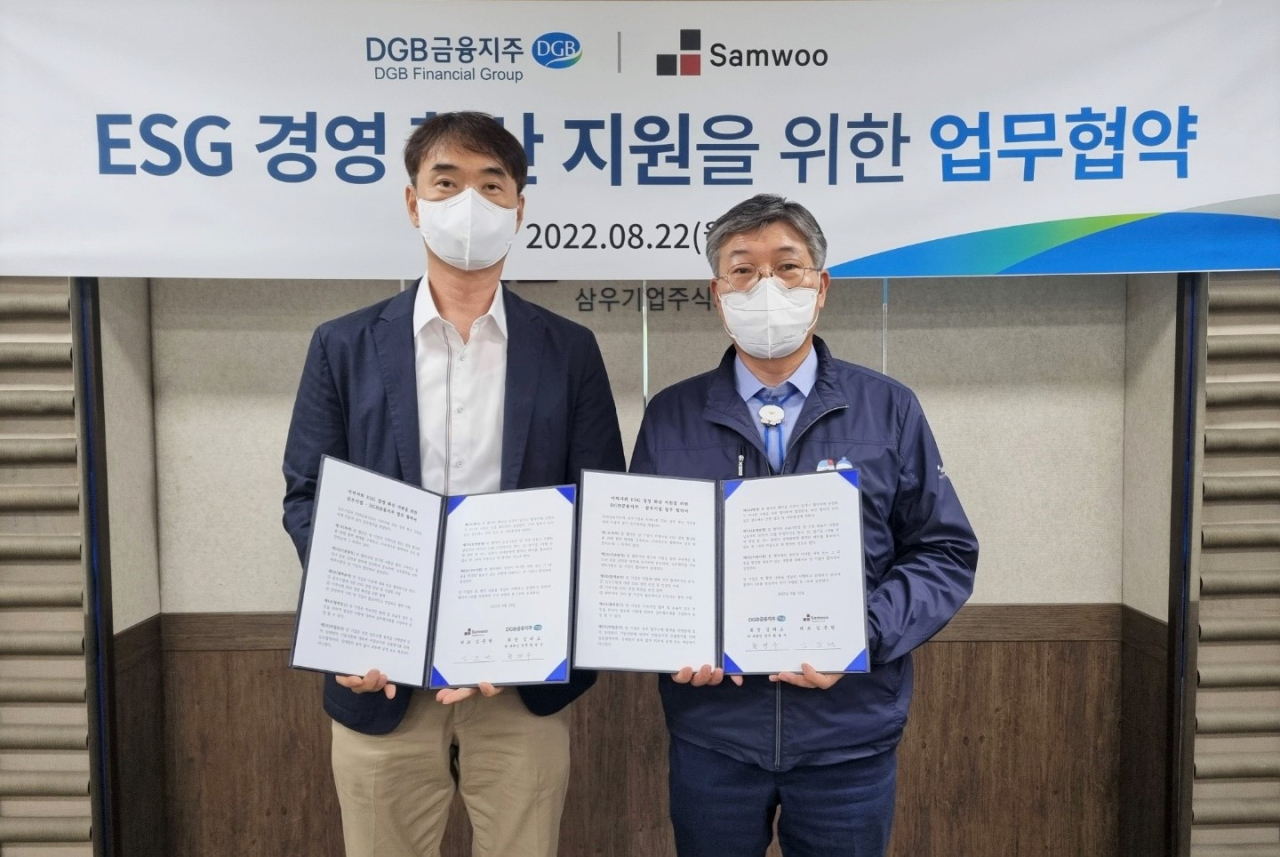 김준현(사진 왼쪽) 삼우기업 대표와 황병우 DGB금융지주 전무가 22일 업무협약을 체결하고 기념촬영을 하고 있다.[DGB금융그룹 제공]