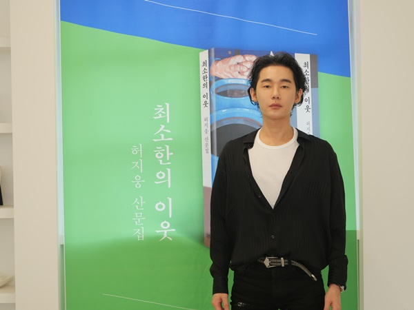 작가 허지웅. [김영사 제공]