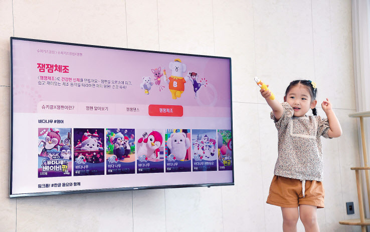 SK브로드밴드는 아이가 TV와 대화를 하면서 학습할 수 있는 B tv 잼키즈 전용 놀이펜 ‘잼펜’을 출시했다. [SK브로드밴드 제공]