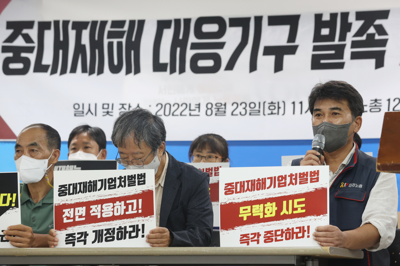 23일 오전 서울 중구 민주노총에서 열린 ‘중대재해 없는 세상 만들기 운동본부’ 발족 기자회견에서 이태의 민주노총 노동안전보건위원장이 발족 취지를 말하고 있다. [연합]