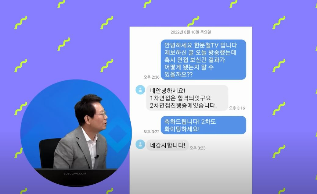 [유튜브 '한문철TV']