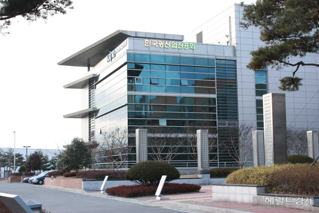 한국광산업진흥회, 지역기업 바로알기 공모전 시상