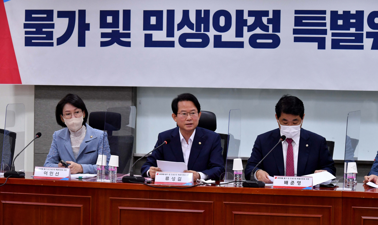 23일 서울 여의도 국회 의원회관에서 열린 국민의힘 물가 및 민생안정특별위원회 회의에서 류성걸 위원장이 발언하고 있다. [연합]