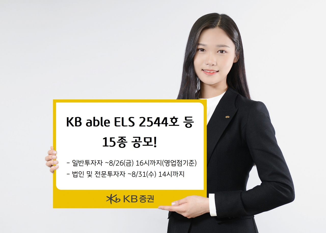 KB증권 제공